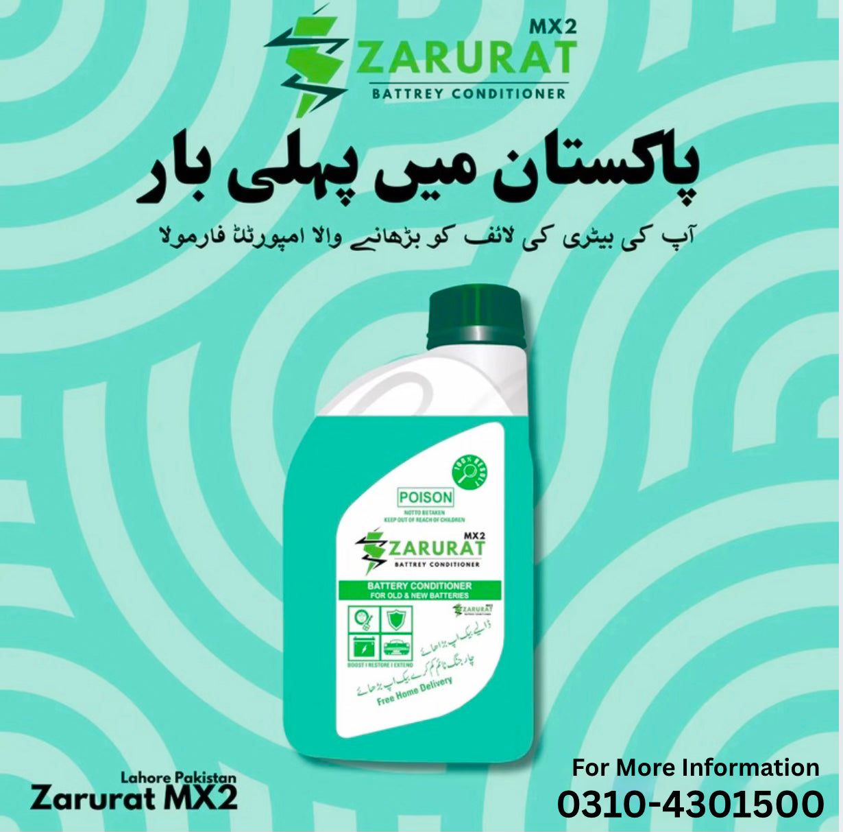 ZARURAT MX2 ⚡ BATTERY CONDITIONAR